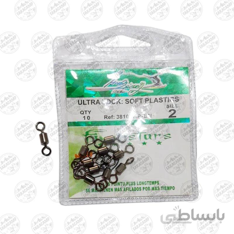 هرزگرد دوراهی ماهیگیری سایز 2 بسته 10 عددی
