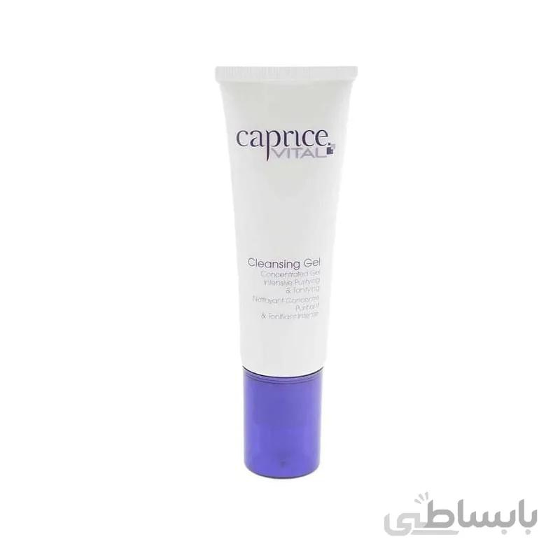 ژل پاک کننده صورت کاپریس سری Vital حجم 50 میلی لیتر ا Caprice Vital Cleansing Gel 50ml