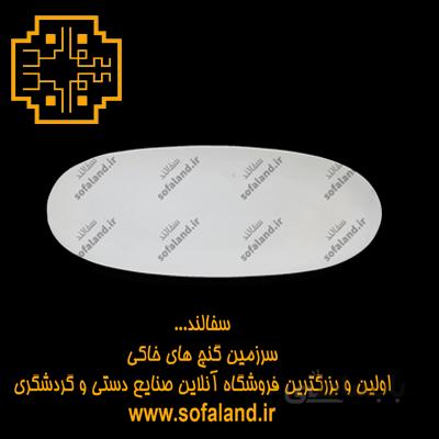 سینی کبابی سرامیکی
