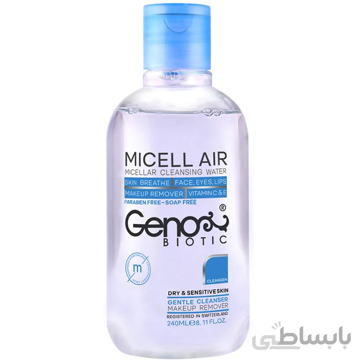 میسلار واتر ژنوبایوتیک مناسب پوست های خشک و حساس حجم 240ml ا GenoBiotic Micellar Cleansing Water For Dry And Sensetive Skin 240ml