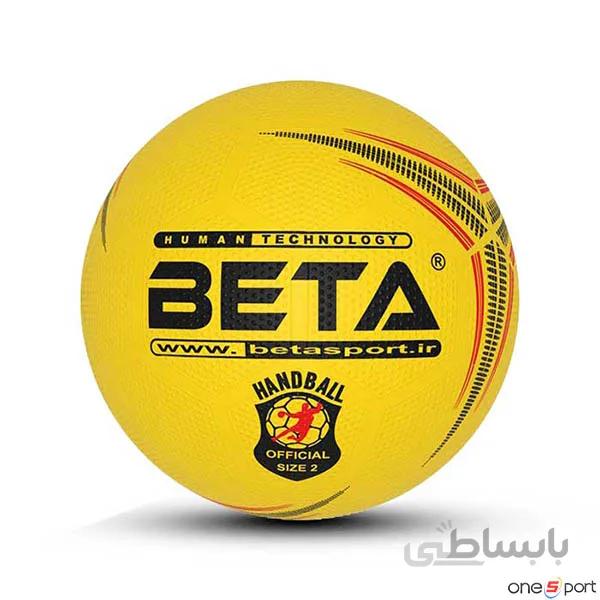 توپ هندبال بتا