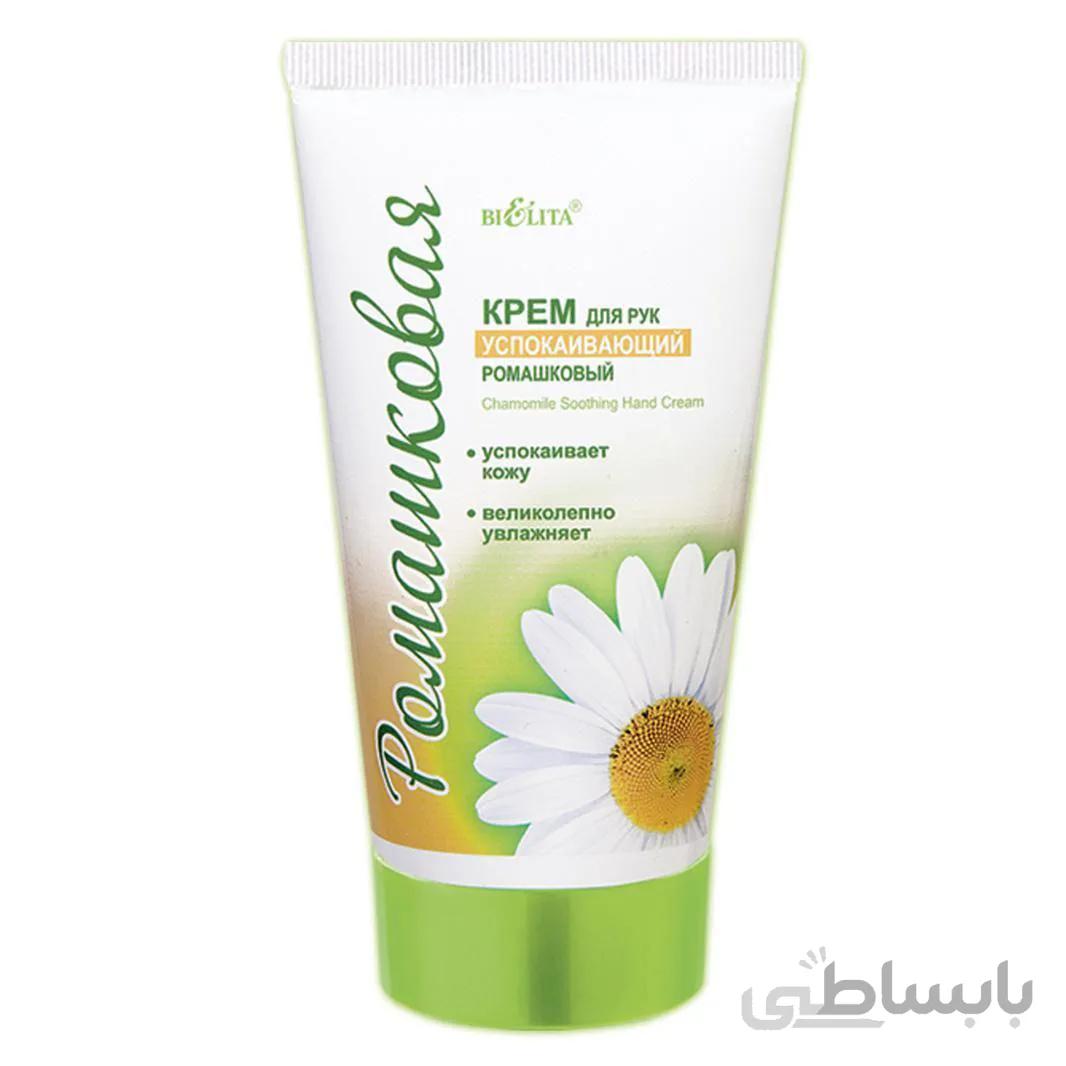 کرم دست بابونه ارامش بخش و تسکین دهنده پوست 150ml