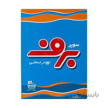 پودر لباسشویی دستی سوپر برف - 500 گرمی رختشویی ا Barf Super Handwash Powder - 500 gr