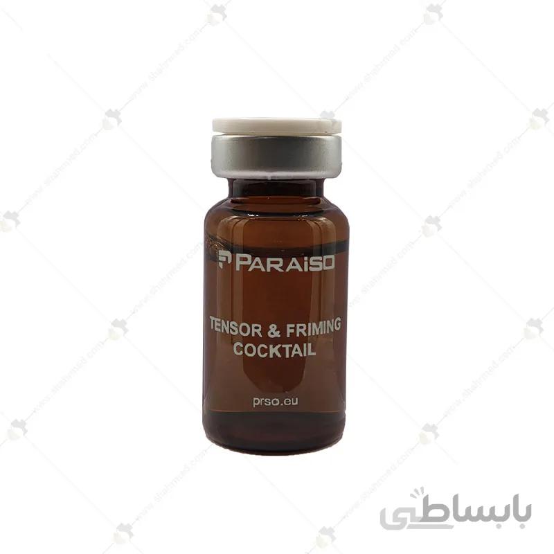 کوکتل مزوتراپی 5 سی سی اسپانیایی پارایزو مدل تنسور و سفت کننده Mesotherapy Cocktail Tensor and firming 5cc