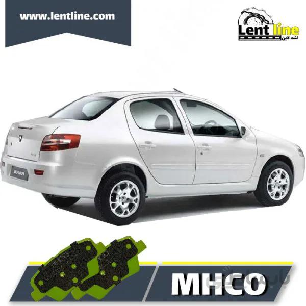 لنت ترمز عقب رانا برند MHCO