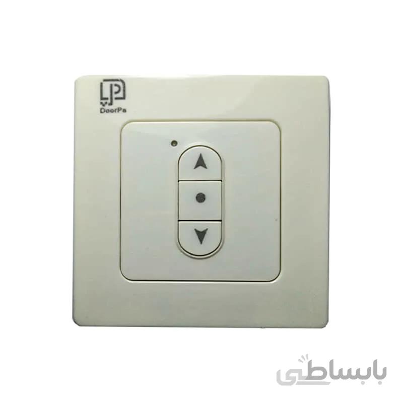 ریموت لرنینگ دیواری طرح درپا فرکانس 433 ا DoorPa Wall Remote