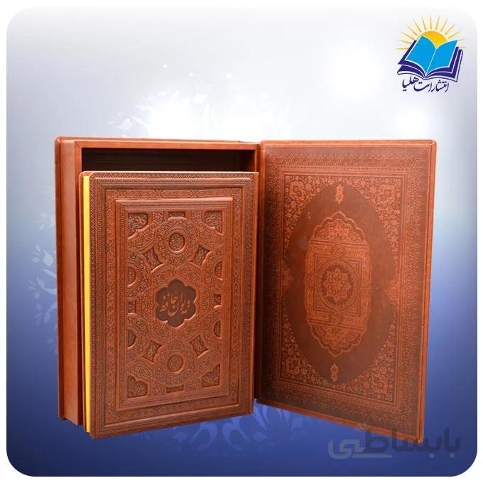 ديوان حافظ رحلي جعبه باز شو چرم برجسته کاغذ عطری لب طلا با جعبه MDF هدیه(كد2149)