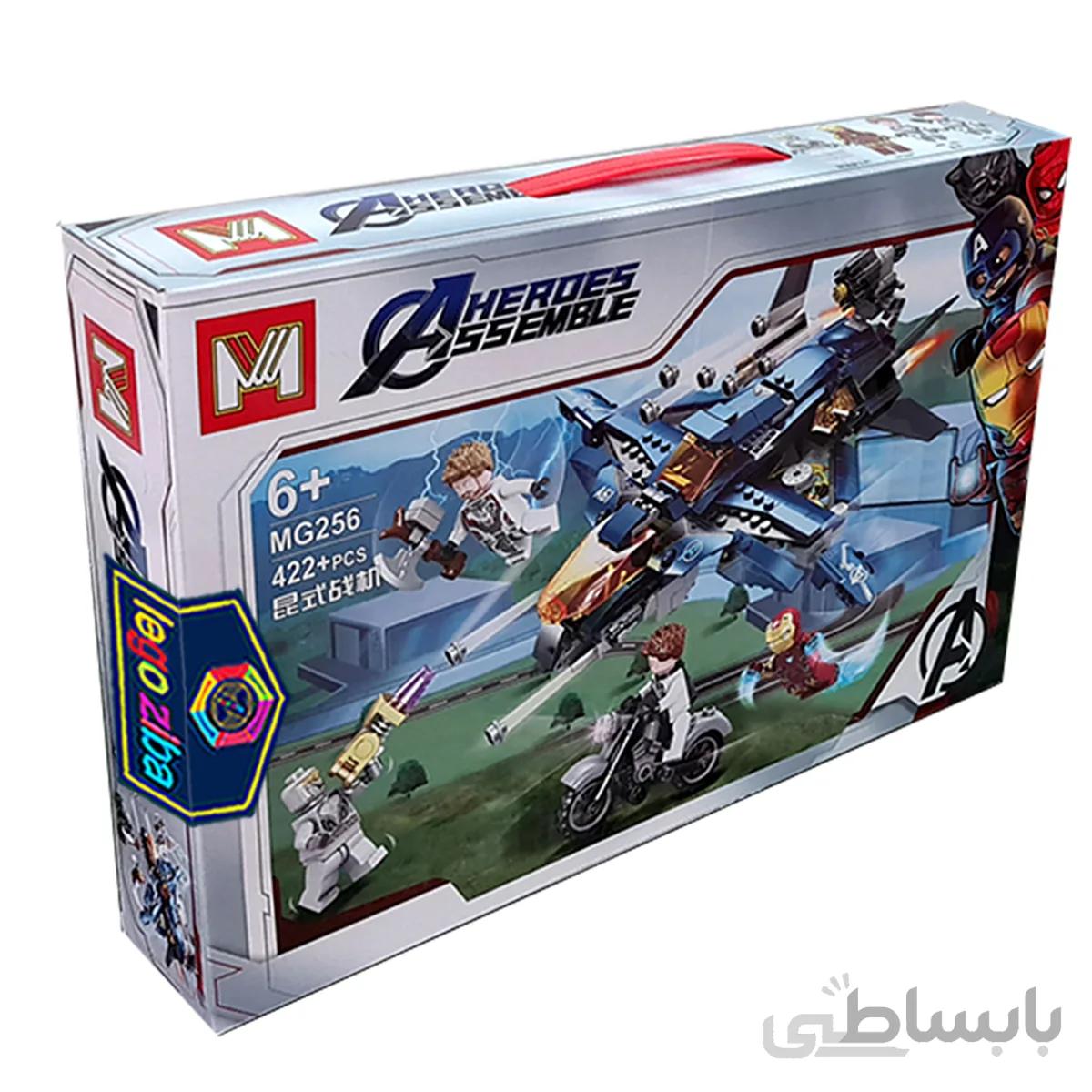 لگو سفینه اونجرز کد MG 256