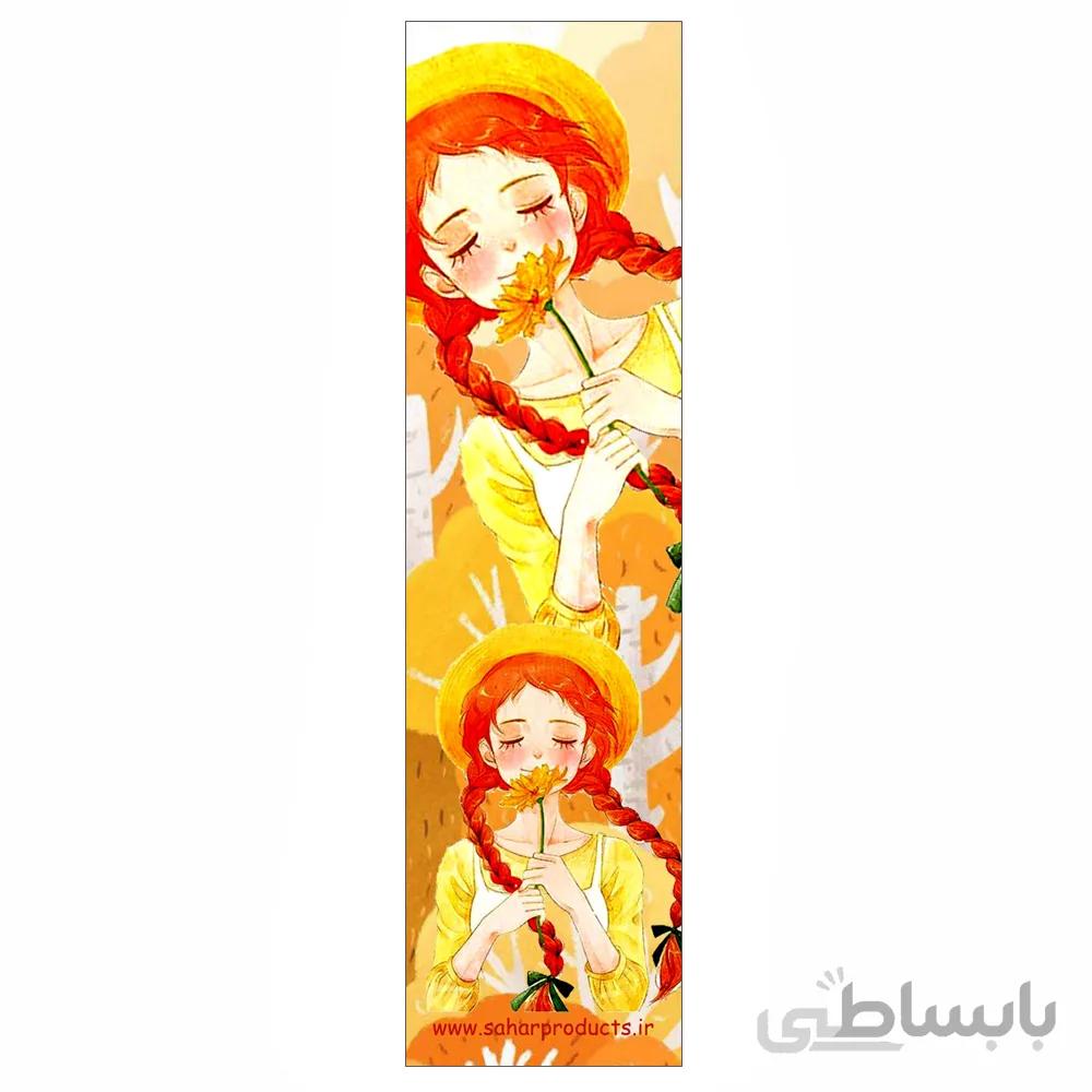 نشانگر کتاب سحر (بوکمارک) bookm22