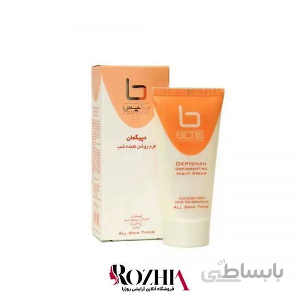کرم روز روشن کننده بتیس