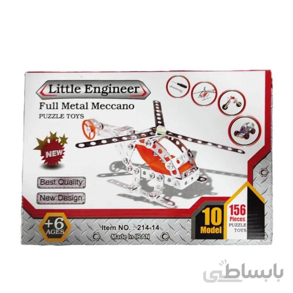 ساختنی فلزی 10 مدل LITTLE ENGINEER