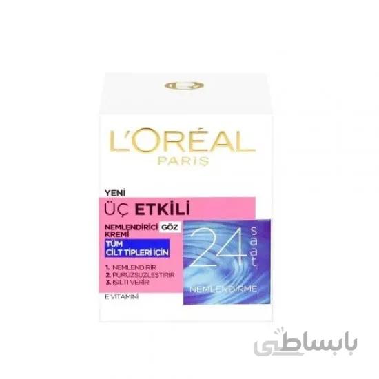 کرم آبرسان 3 کاره دور چشم لورال Loreal حجم 15 میل