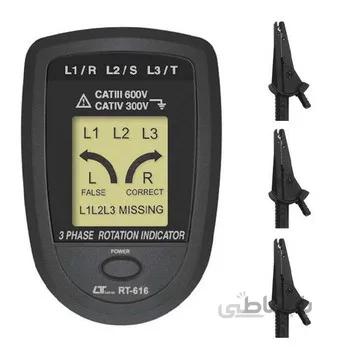توالی فاز لوترون مدل Lutron RT-616 ا LUTRON RT-616 3-PHASE ROTATION TESTER