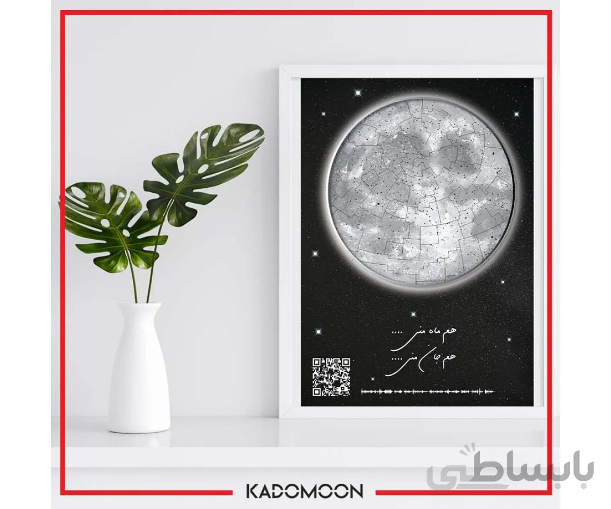 قاب آسمان شب مهام