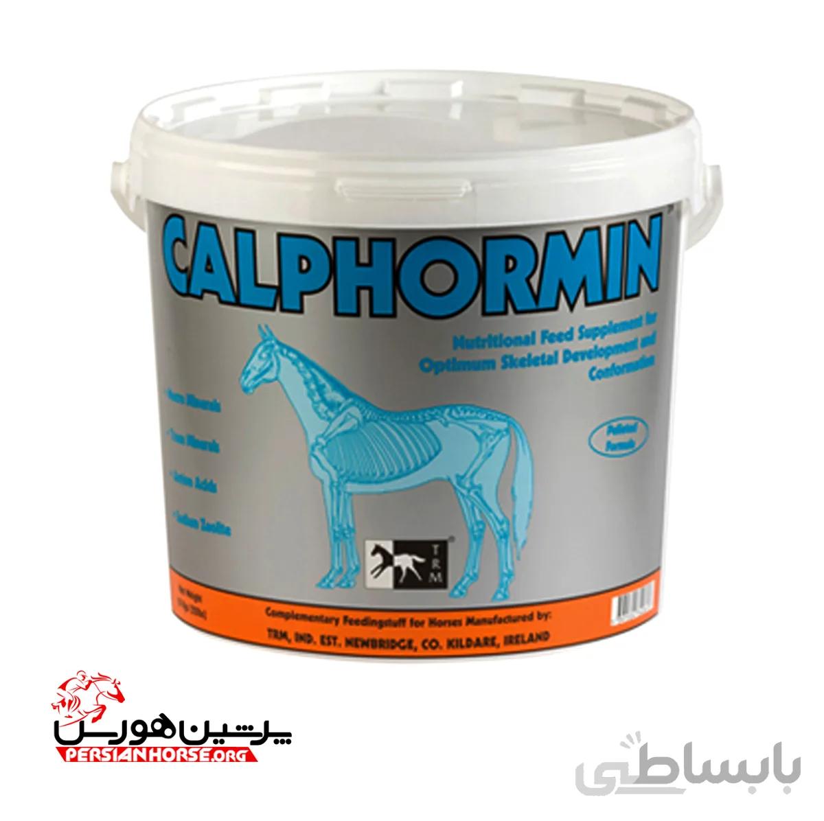 کالفورمین ۲۰ کیلویی
