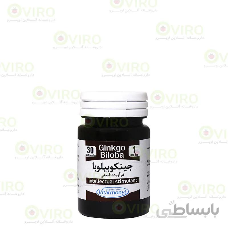 کپسول جینکوبیلوبا ویتارمونیل 30 عدد Vitarmonyl Ginkgo Biloba 30 Capsules ا Vitarmonyl Ginkgo Biloba 30 Capsules کد 440117
