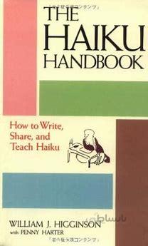 کتاب The Haiku Handbook: How to Write, Share, and Teach Haiku
