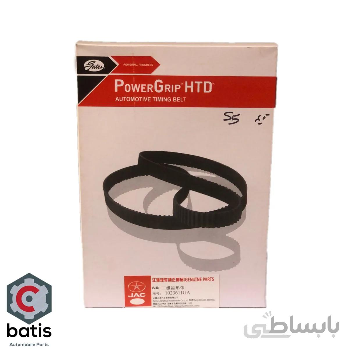 تسمه تایم جک S5 (پاورگیریپ)