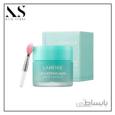 ماسک لب شب شکلات نعنایی لانیژ