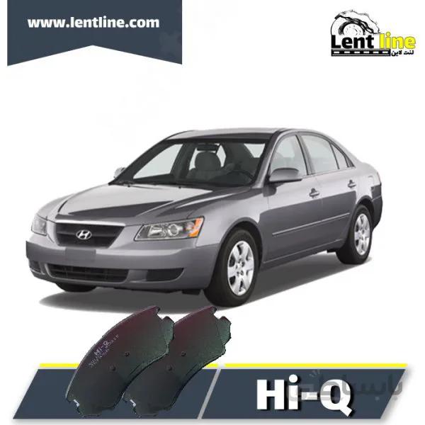 لنت ترمز جلو سوناتا 2006 تا 2010 برند Hi-Q