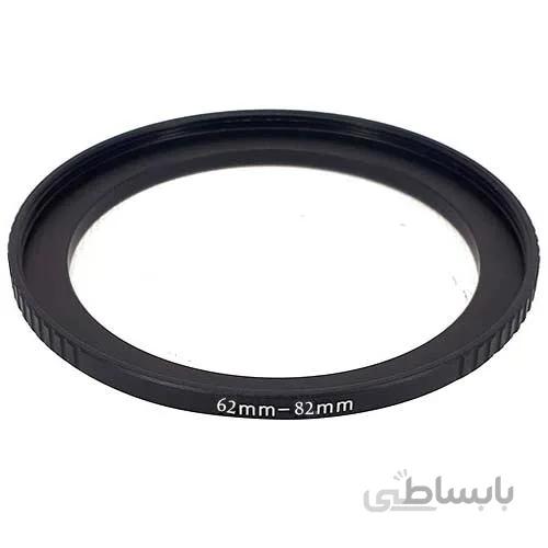 رینگ تبدیل فیلتر 62 میلی متری به 82 میلی متری