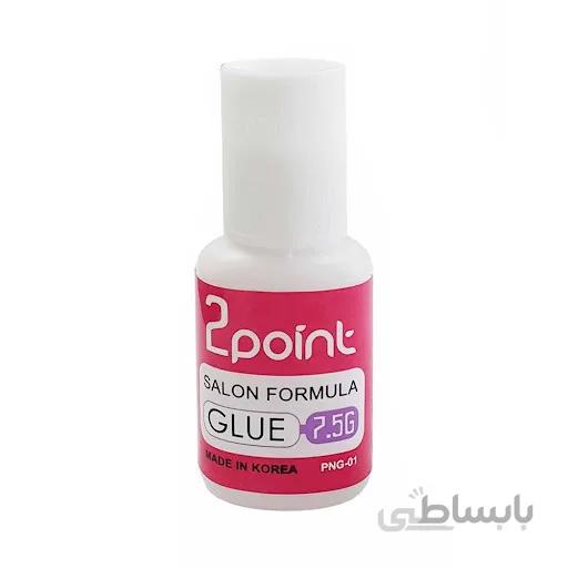 چسب ناخن ۲point