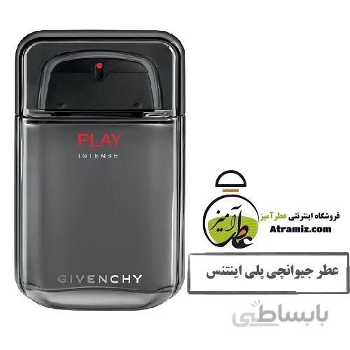 عطر جیوانچی پلی اینتنس Givenchy Play Intense