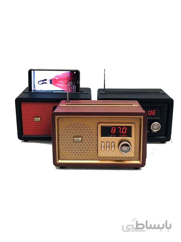 اسپیکر بلوتوث ان ان اس NNS NS-S107