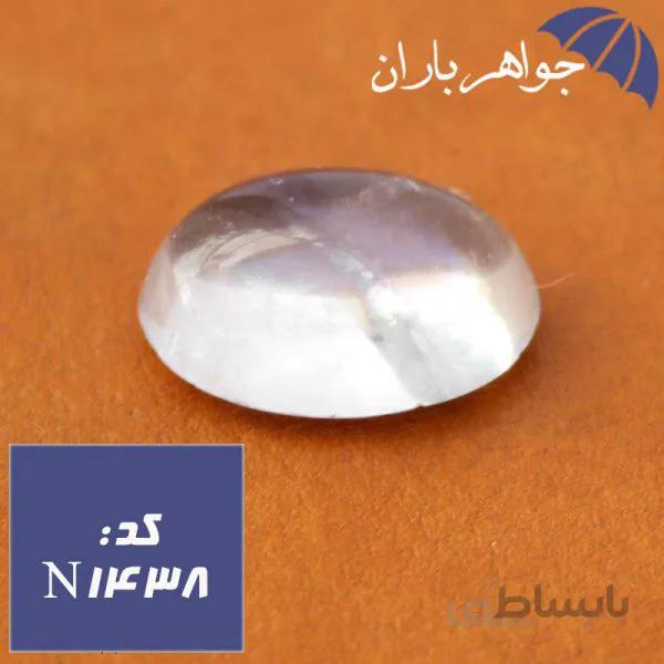 نگین در نجف اصل شفاف دامله ای کد N_1438