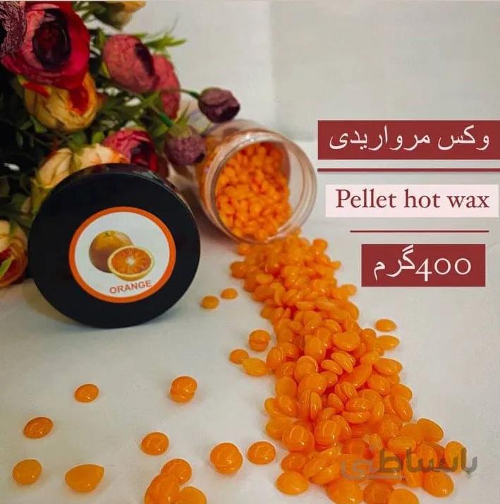 وکس شمعی مرواریدی pellet hot wax حجم 400 گرم