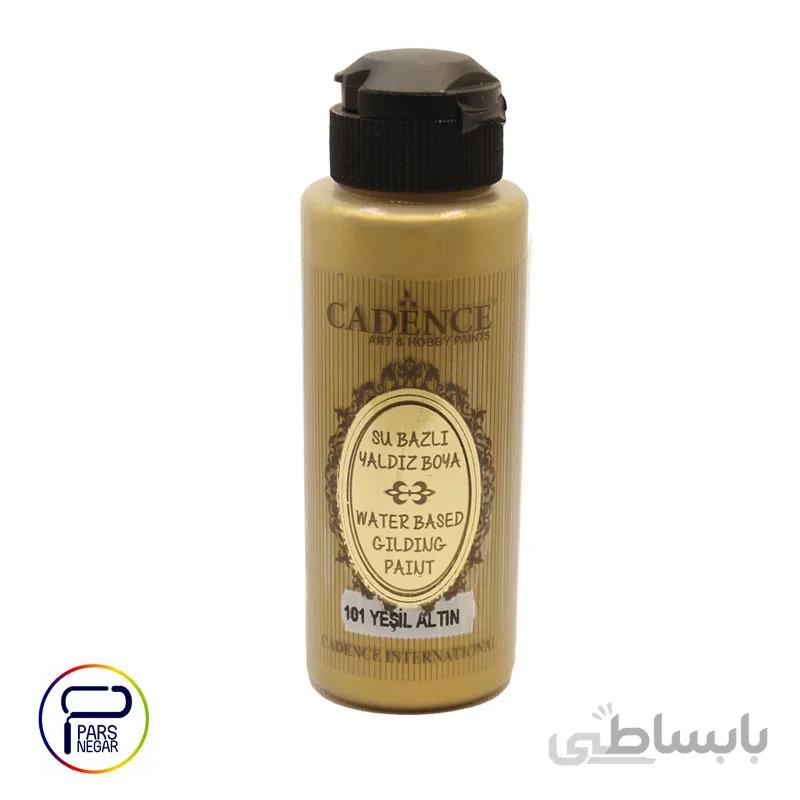 رنگ طلایی زیرخاکی کادنس حجم ۱۲۰ میلی لیتر