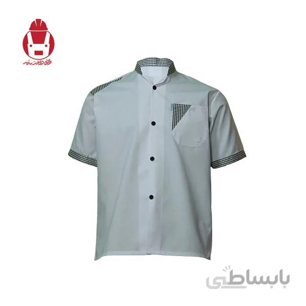 لباس آشپزی سیاوش