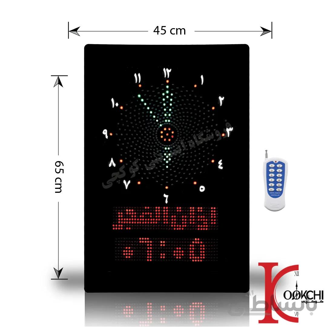 ساعت دیجیتال اذان گو مدل SM102