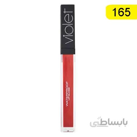 رژلب مایع ویولت شماره 165 violet