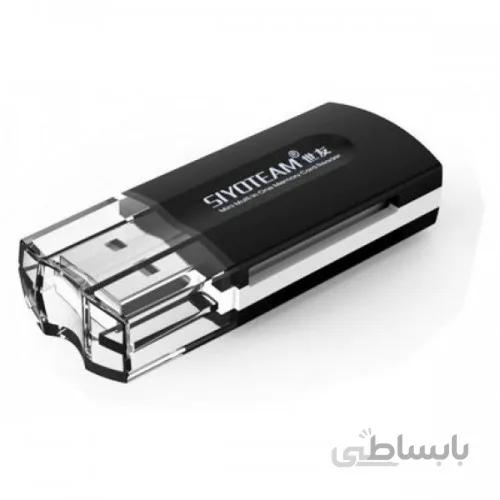 رم ریدر سایوتیم Siyoteam-SY596