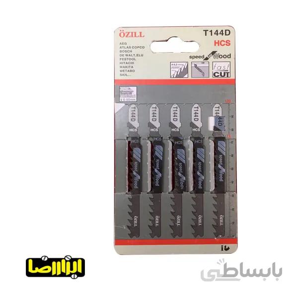 تیغ اره عمود بر چوب بوش