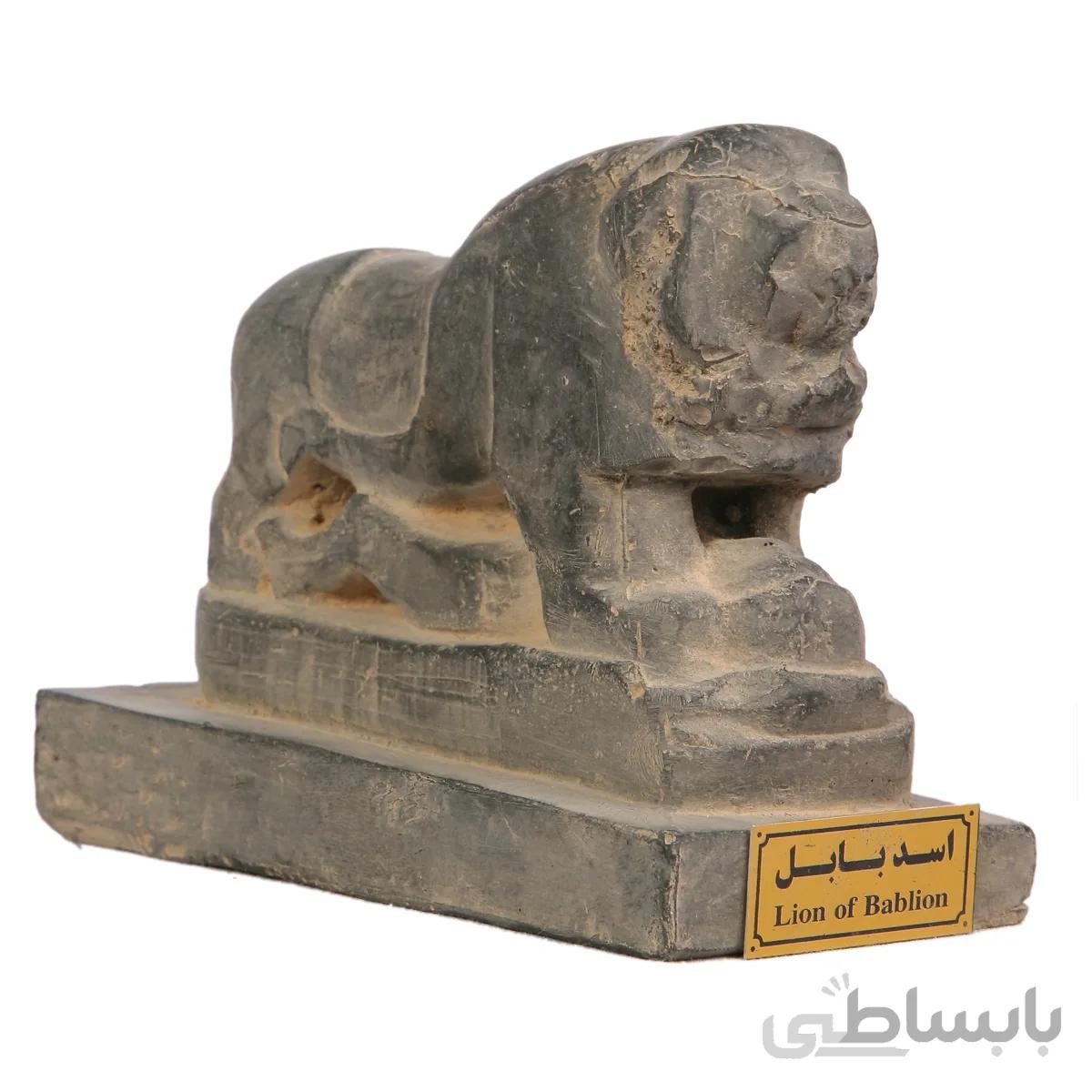 مجسمه تندیس و پیکره شهریار مدل شیر بابل کد MO3230