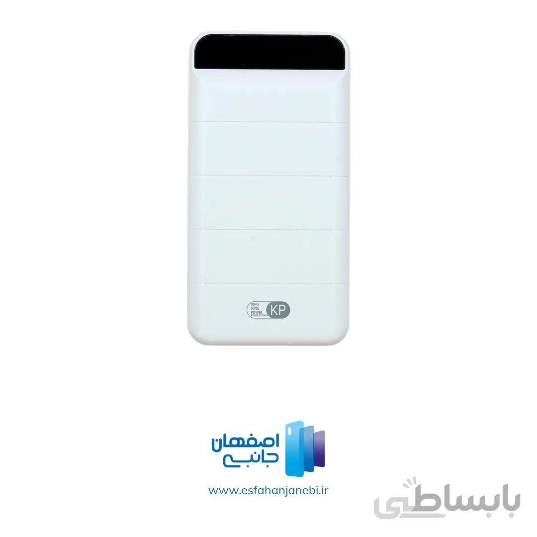 پاوربانک کینگ پاور مدل PD-30 ظرفیت 30000 میلی آمپر ا POWERBANK KING POWER PD-30 30000MAH