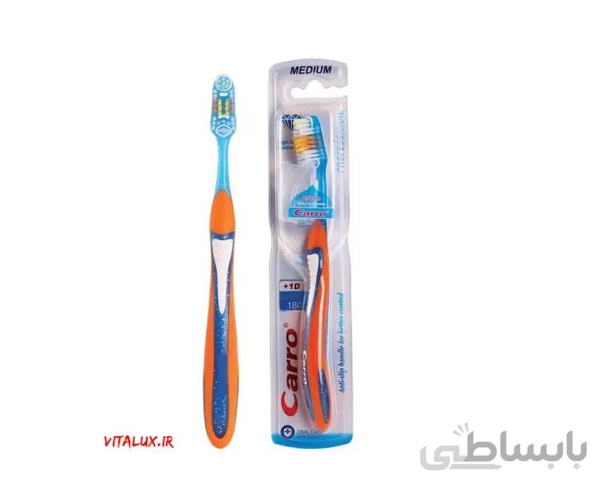 مسواک آنتی باکتریال با در پوش کارو EXTREME