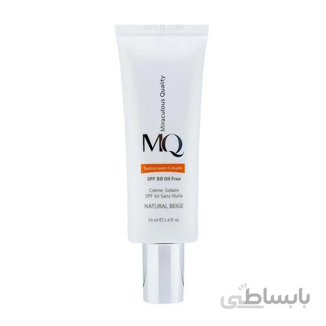 کرم ضد آفتاب رنگی ام کیو مدل NATURAL BEIGE SPF 50 حجم 55 میلی لیتری