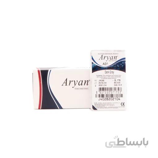 لنز رنگی فصلی آرین