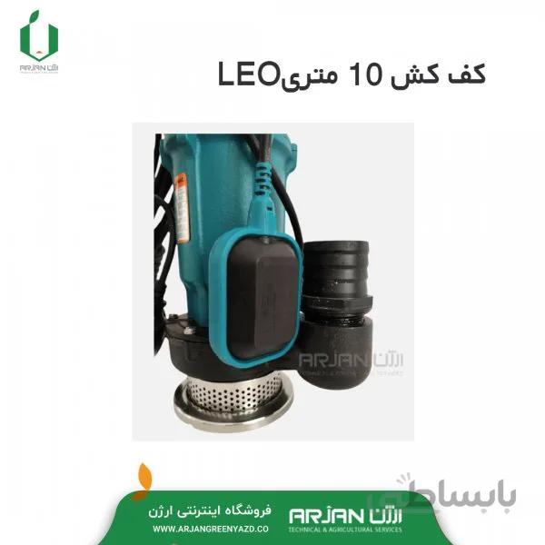 کف کش 10 متری 2 اینچ LEO