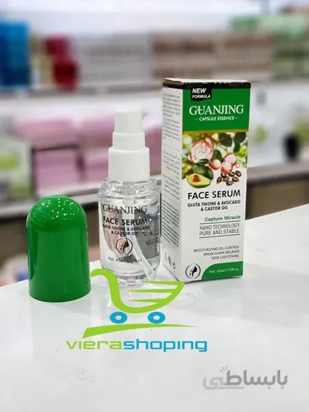 سرم صورت عصاره آواکادو گوانجینگ GUANJING (اصل)