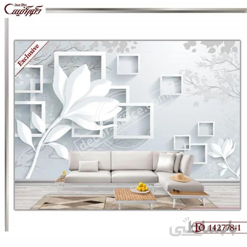 کاغذ دیواری سه بعدی گل 778-1 ا 3D Flower Wallpaper 778-1