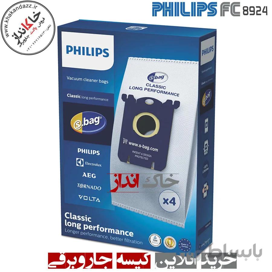 پاکت جاروبرقی فیلیپس philips FC8924