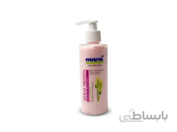ماسک موی مارال حاوی پروتئین گندم ۲۵۰ میل