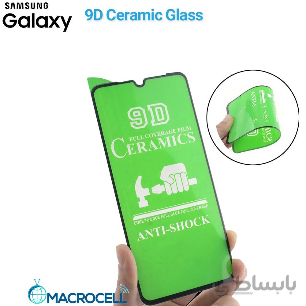 گلس سرامیکی گوشی سامسونگ Samsung Galaxy A50