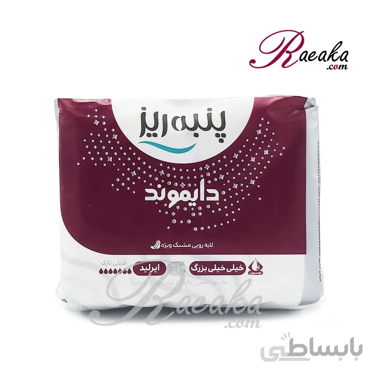 نوار بهداشتی پنبه ریز مدل دایموند بالدار و مشبک سایز خیلی خیلی بزرگ XXL بسته 10 عددی