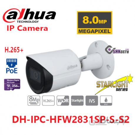 دوربین مداربسته بالت تحت شبکه 8 مگا پیکسل استارلایت داهوا مدل DH-IPC-HFW2831SP-S-S2