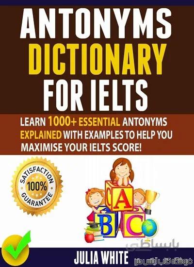 کتاب Antonyms Dictionary For IELTS Learn 1000+ Essential Antonyms Explained